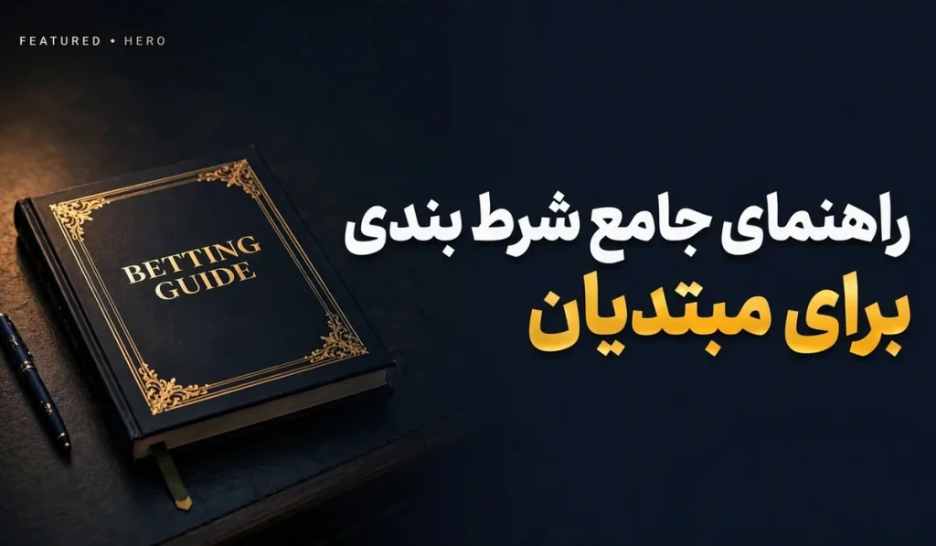 اسلات Pragmatic و ویژگی های Drops & Wins