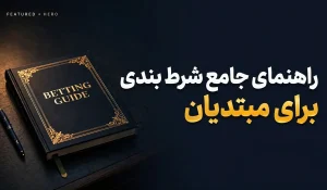 اسلات Pragmatic و ویژگی های Drops & Wins