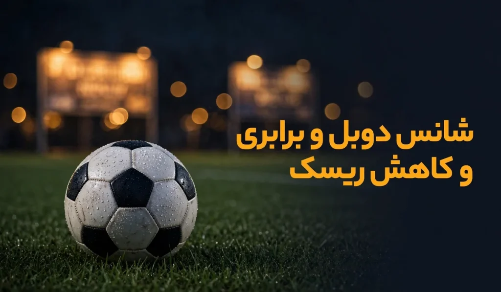 لیگ NBA و پیش بینی هندیکپ امتیاز