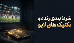 کازینو Evolution و بازی های شو تلویزیونی