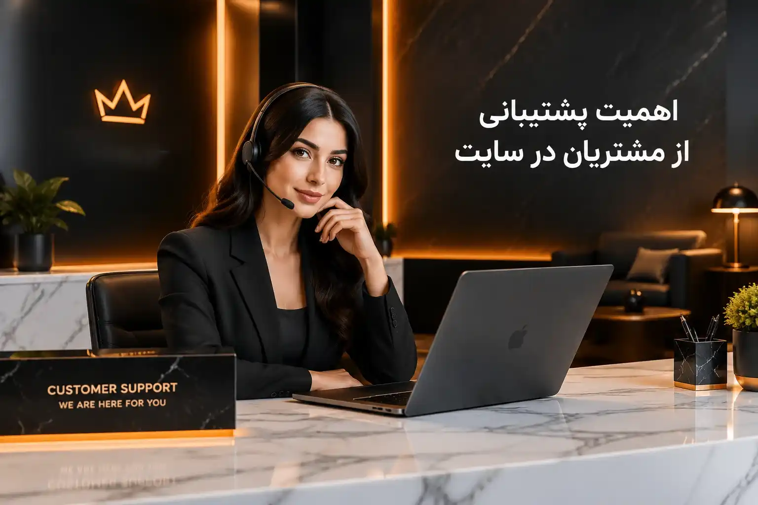 اهمیت پشتیبانی شرط بندی
